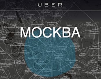 карта UBER в Москве