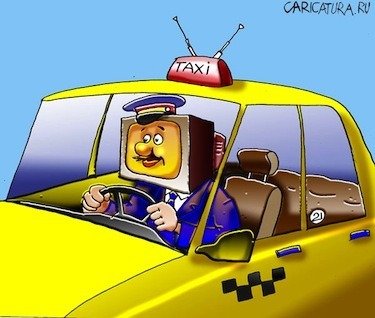 рисунок - таксист в такси