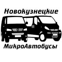 Микроавтобусы и такси
