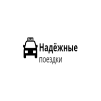 Надёжные +79649445944