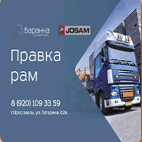 сто Баранка