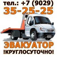 Буксир68 Услуги Эвакуатора