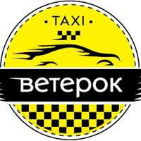 Сервис заказа такси Ветерок