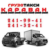 Автовышки до 32 метров