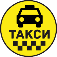 Такси аэропорт +79782090919