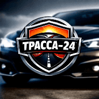 Трасса24