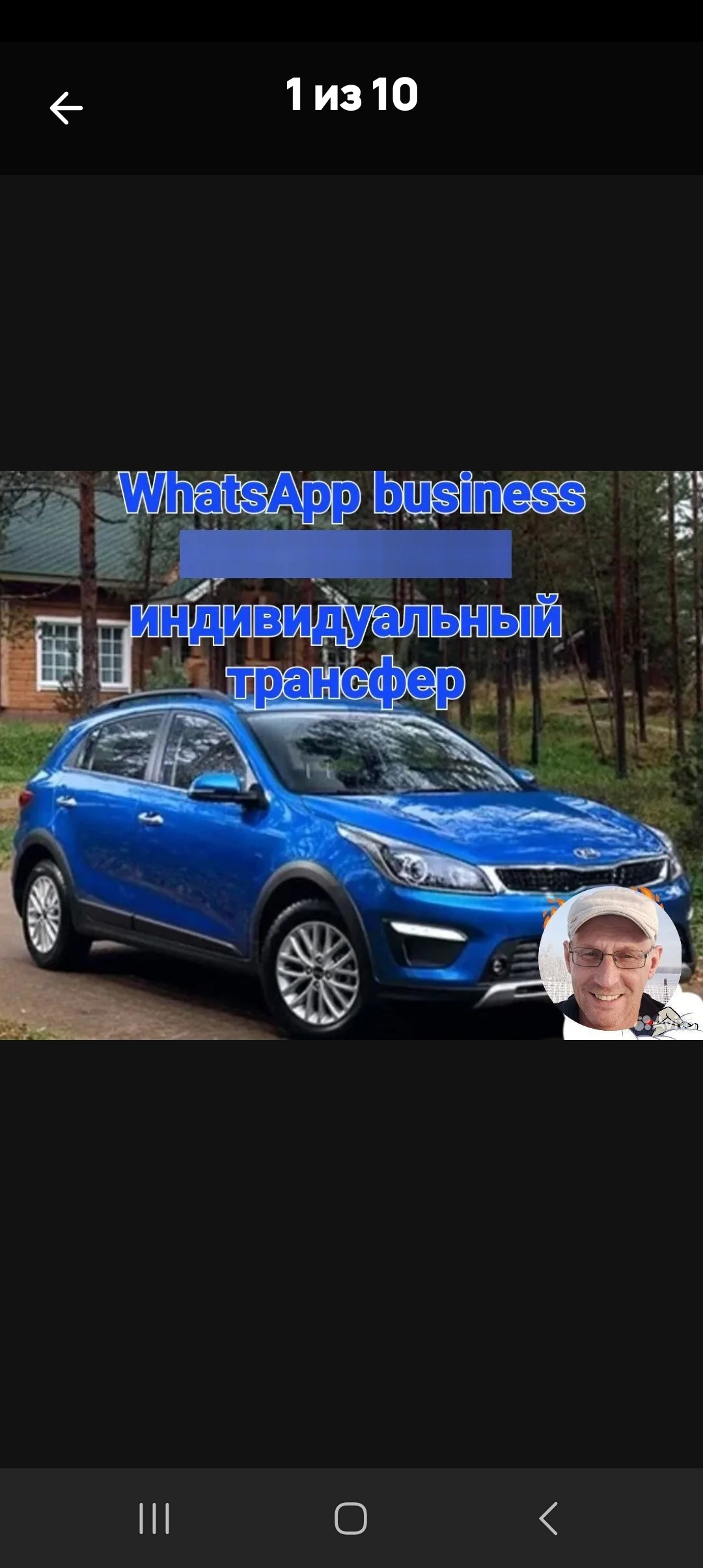 ИндивидуальныйT+79235360158