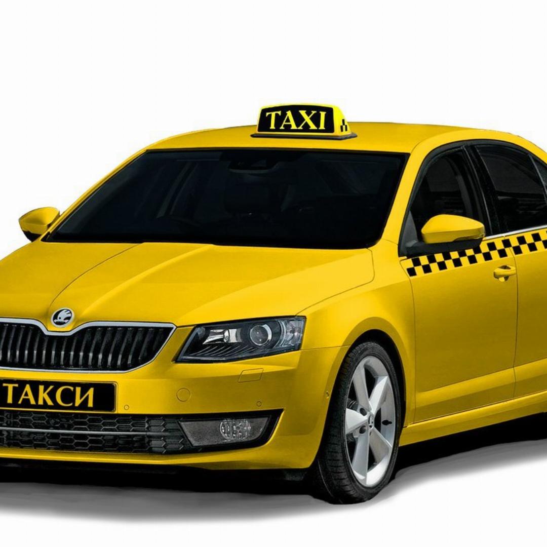 ЯТAXI междугороднее