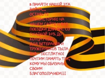 ТАКСИ МЕЖГОРОД +79125873300