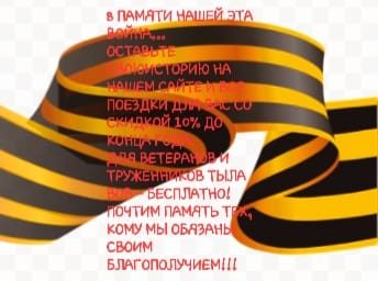 ТАКСИ МЕЖГОРОД +79125873300