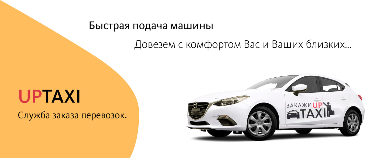 Междугороднее 9518519189