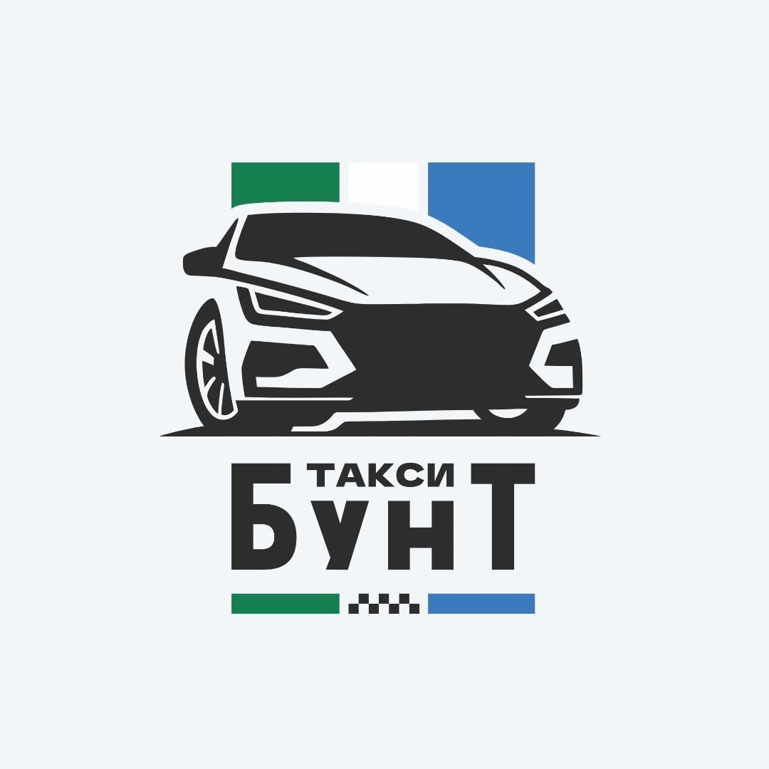 Такси БУНТ