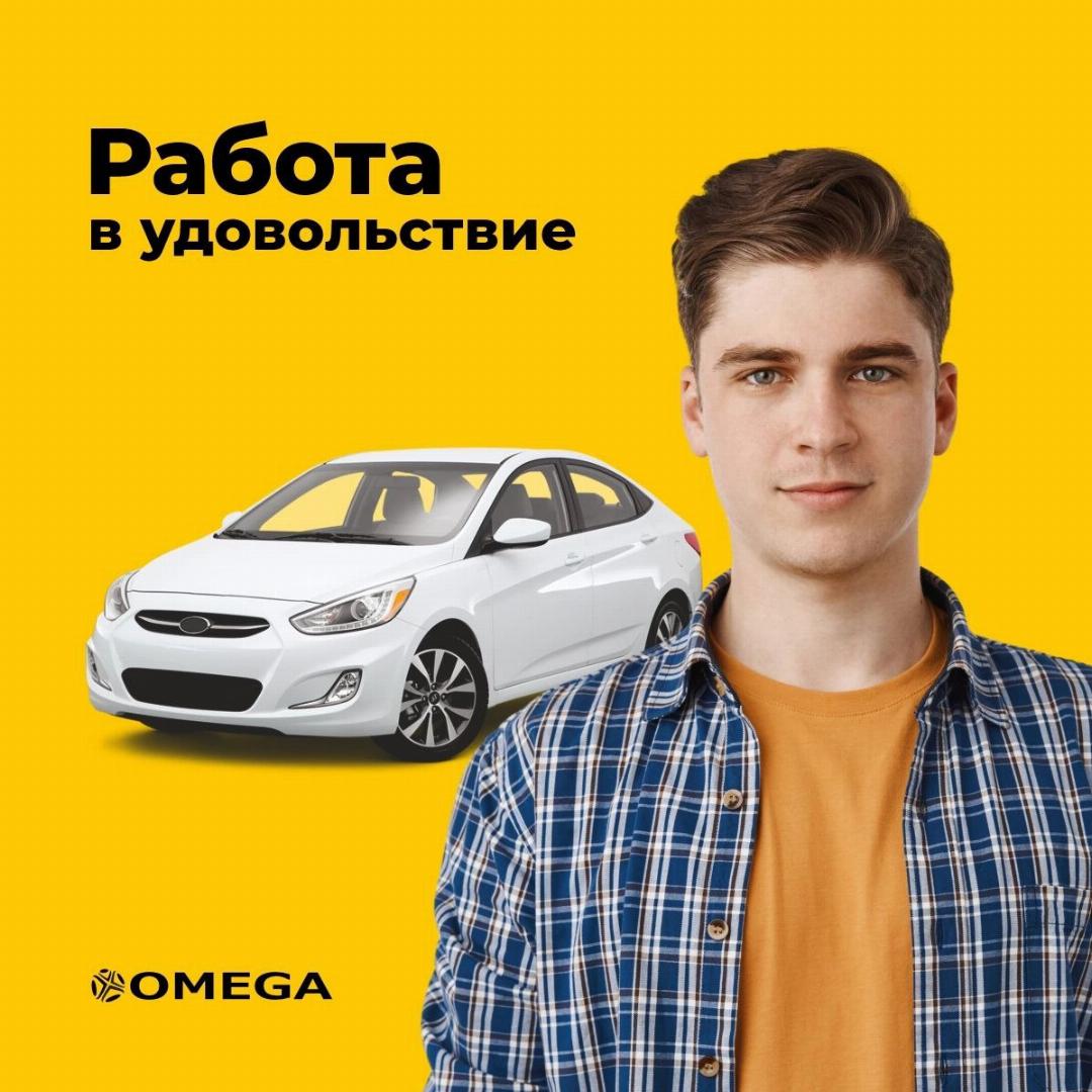 Такси в Артеме +74233774747