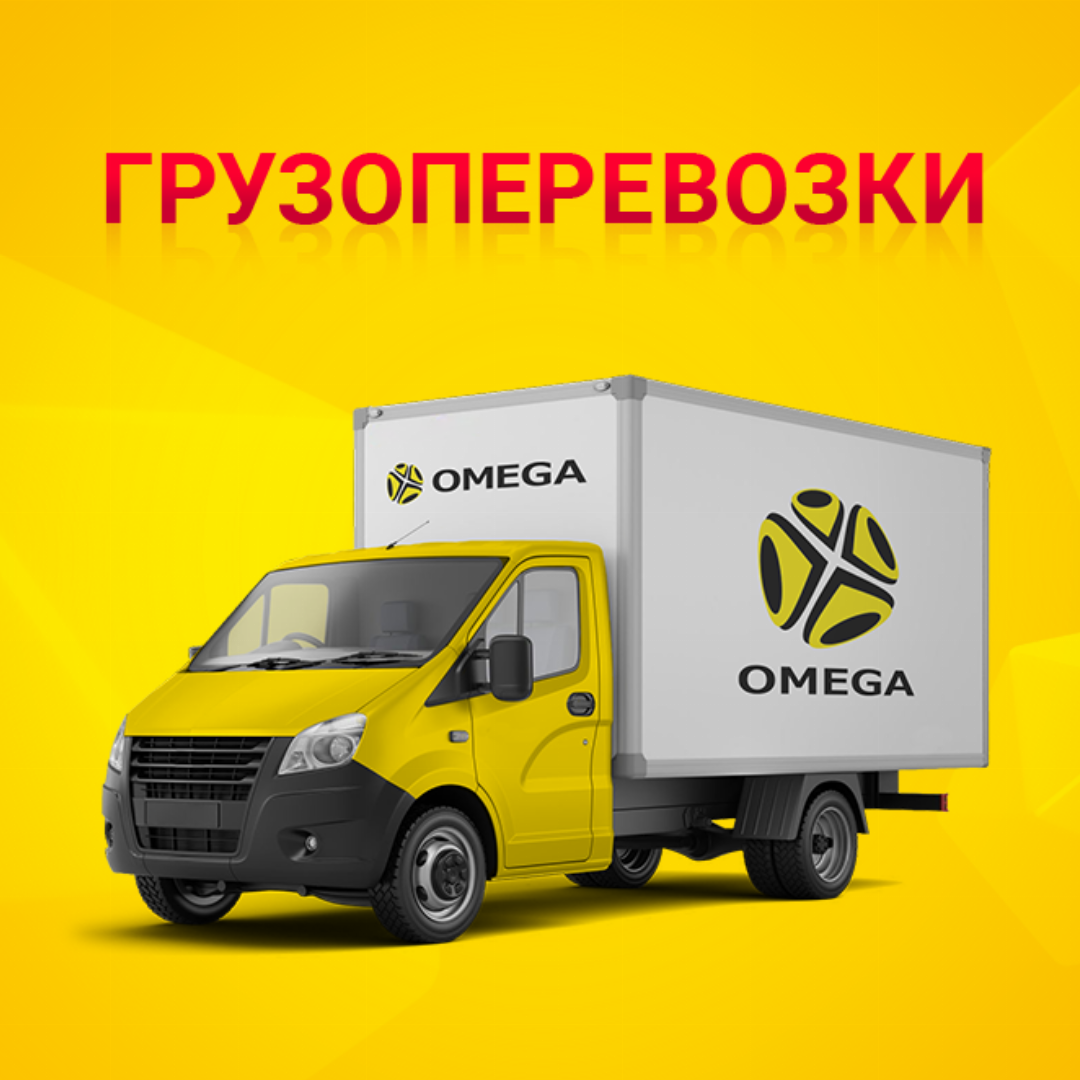 Омега такси, г. Тула