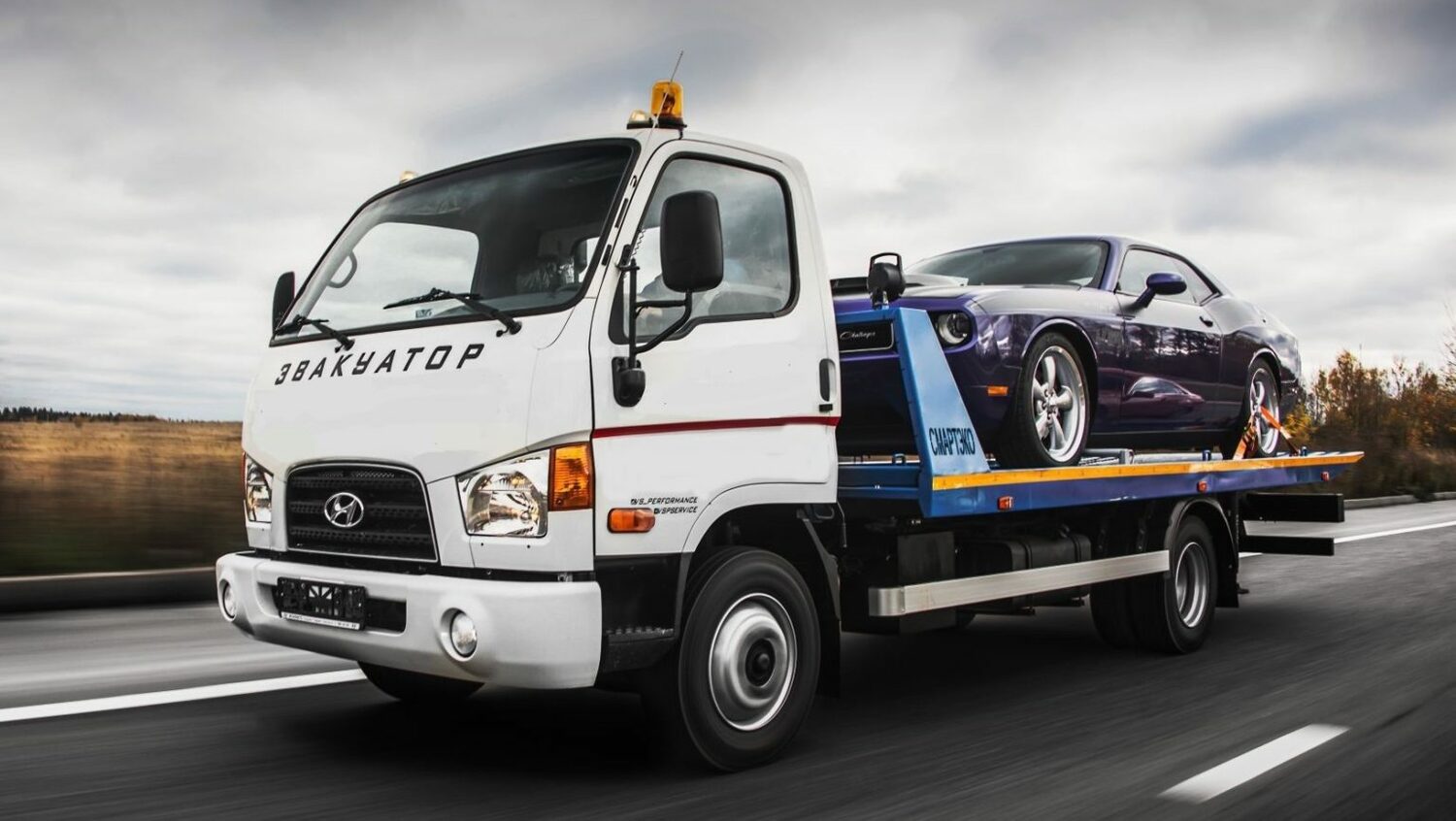 Эвакуатор каткат