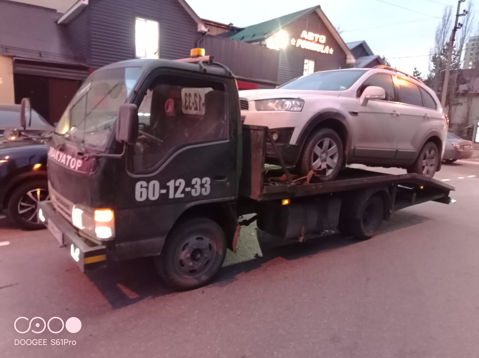 Эвакуатор автоспас2