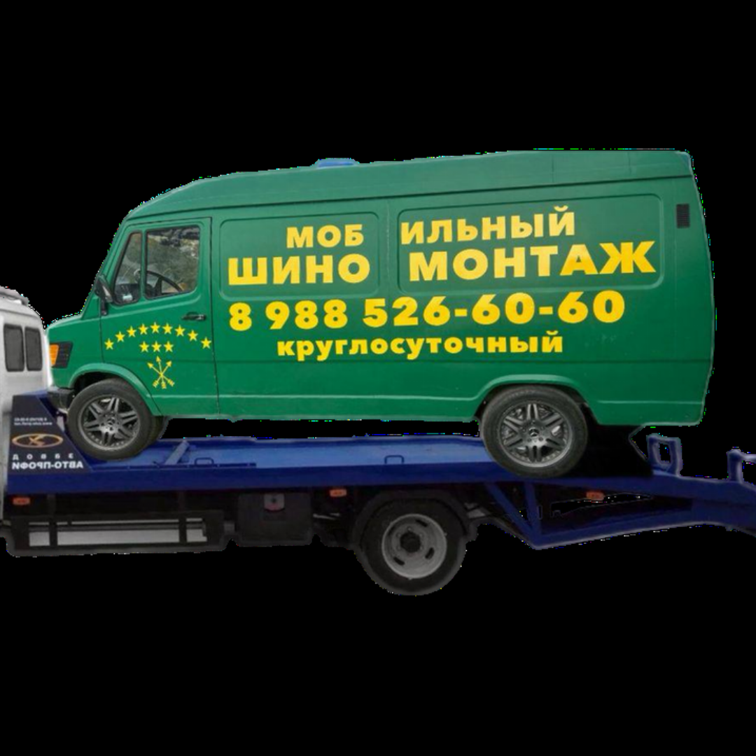 ЭВАКУАТОР круглосуточный01