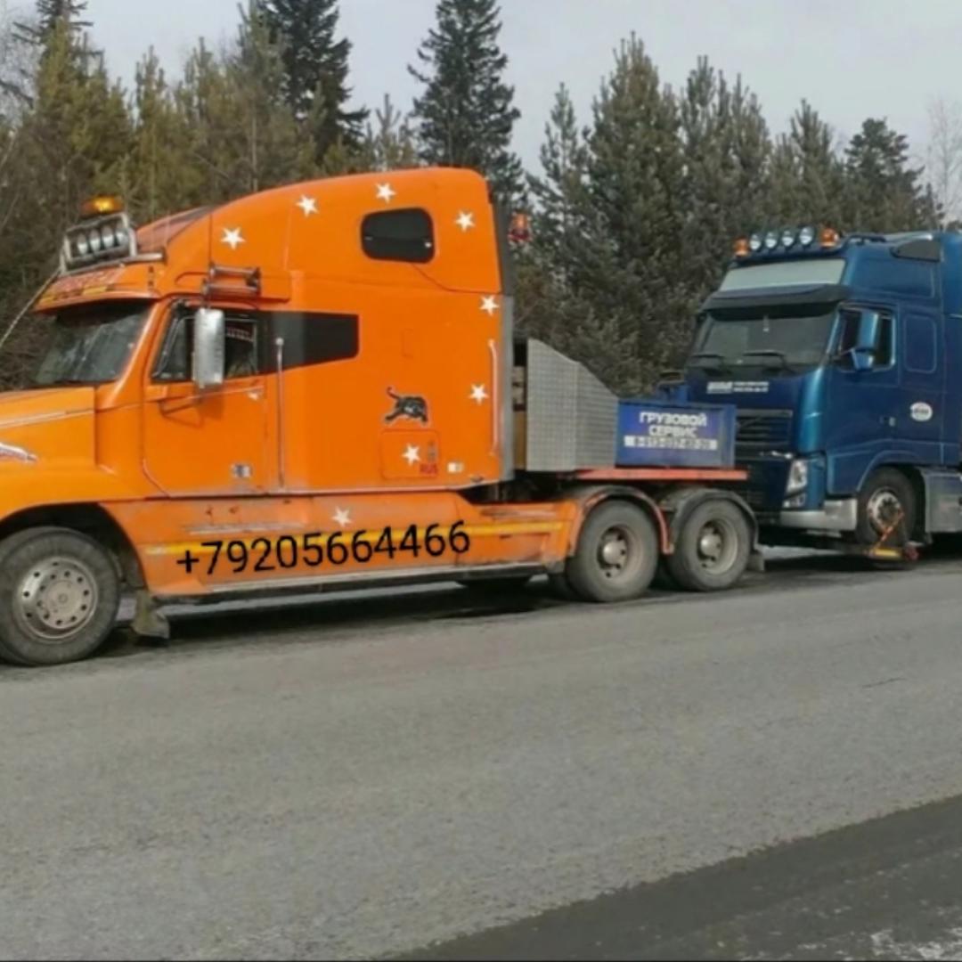 Эвакуатор Белгород для Фуры.