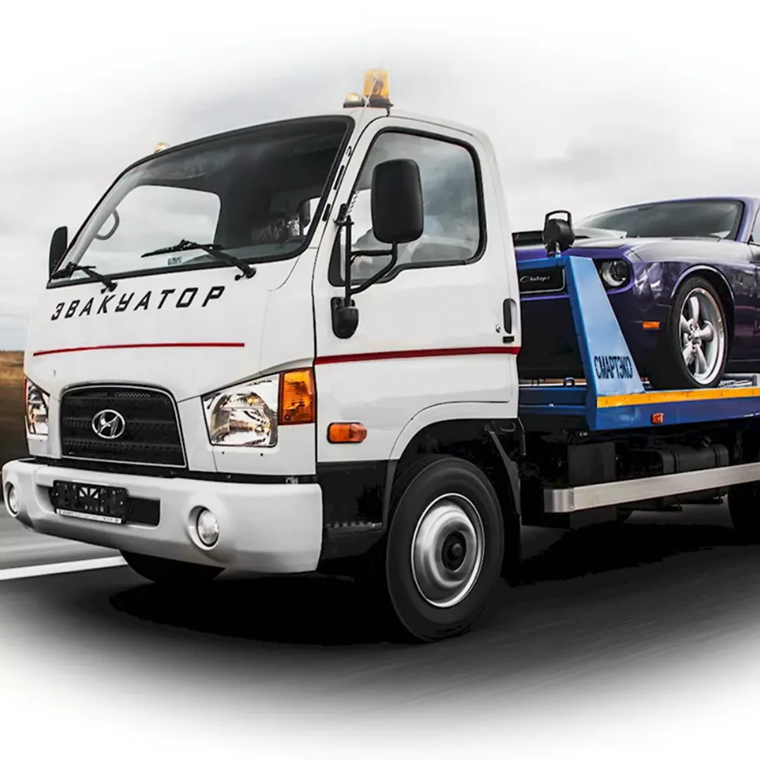 эвакуатор +79064355255