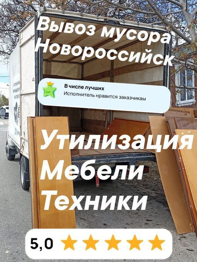 ооо Переезд Сервис