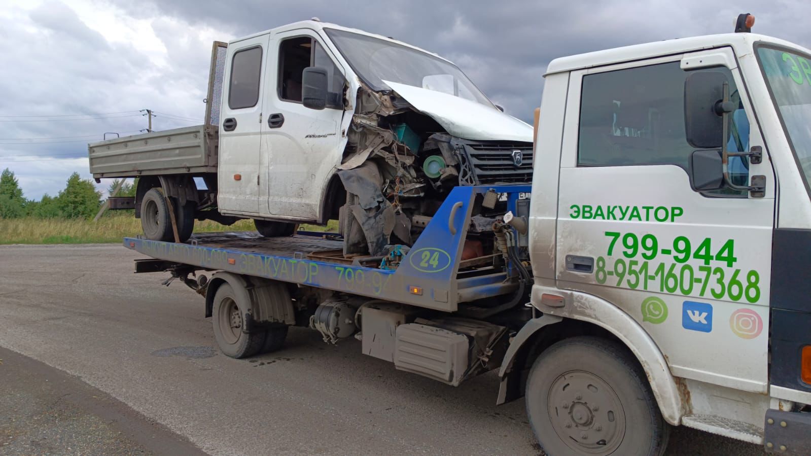 Автопомощь +79511607368