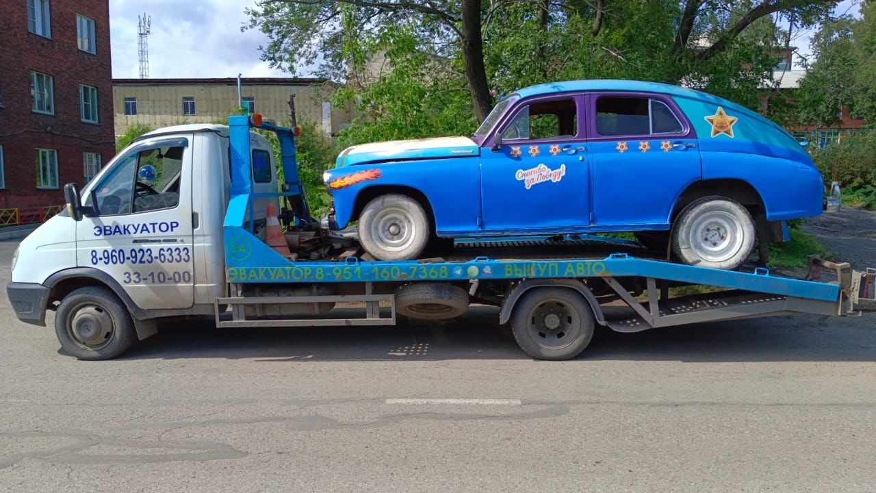 Автопомощь +79511607368
