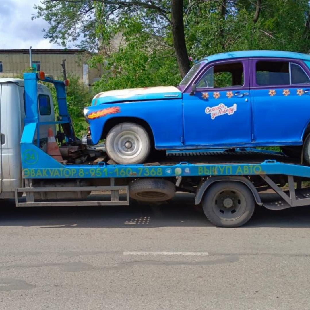 Автопомощь +79511607368