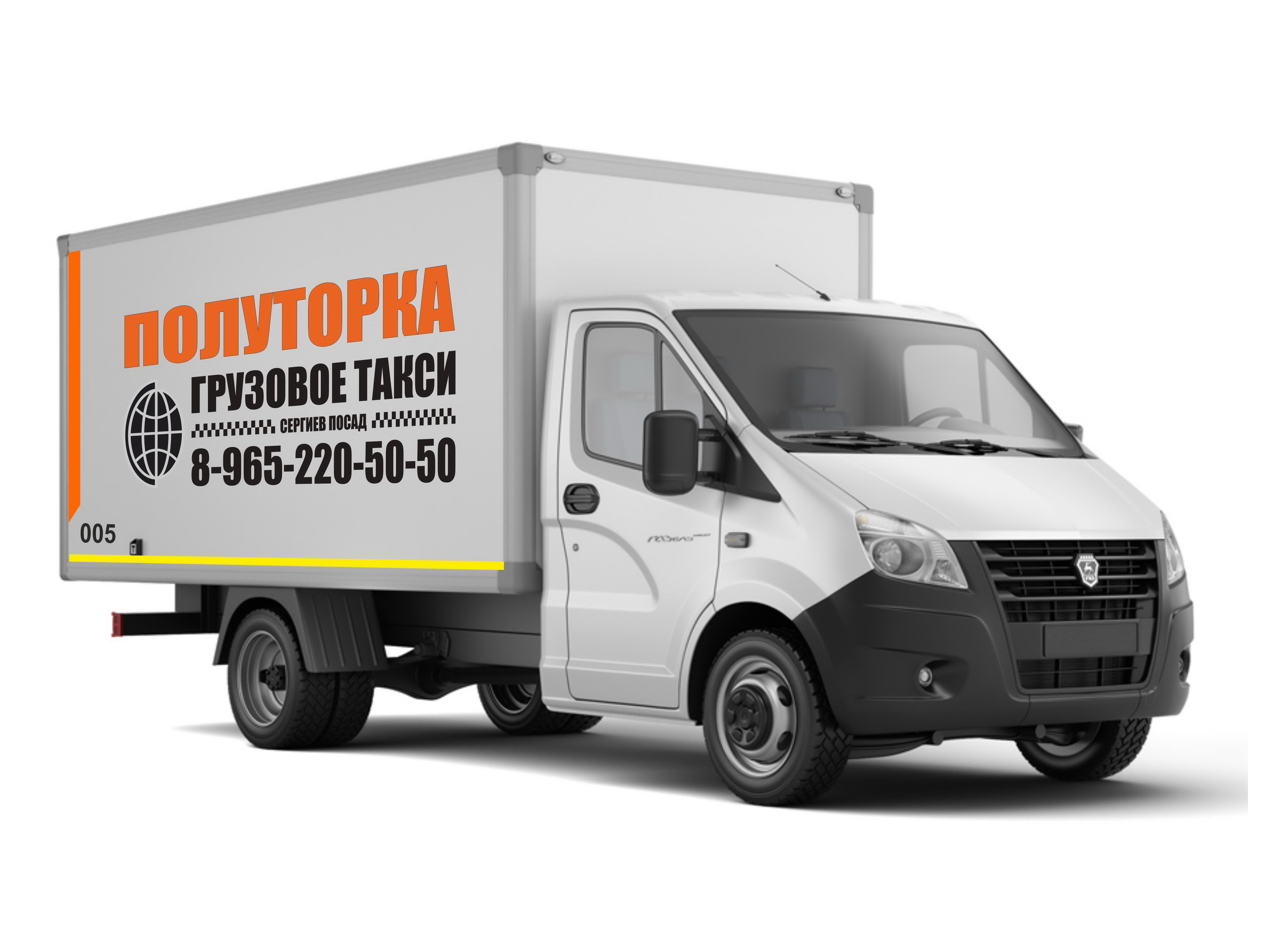 Грузовое такси Полуторка