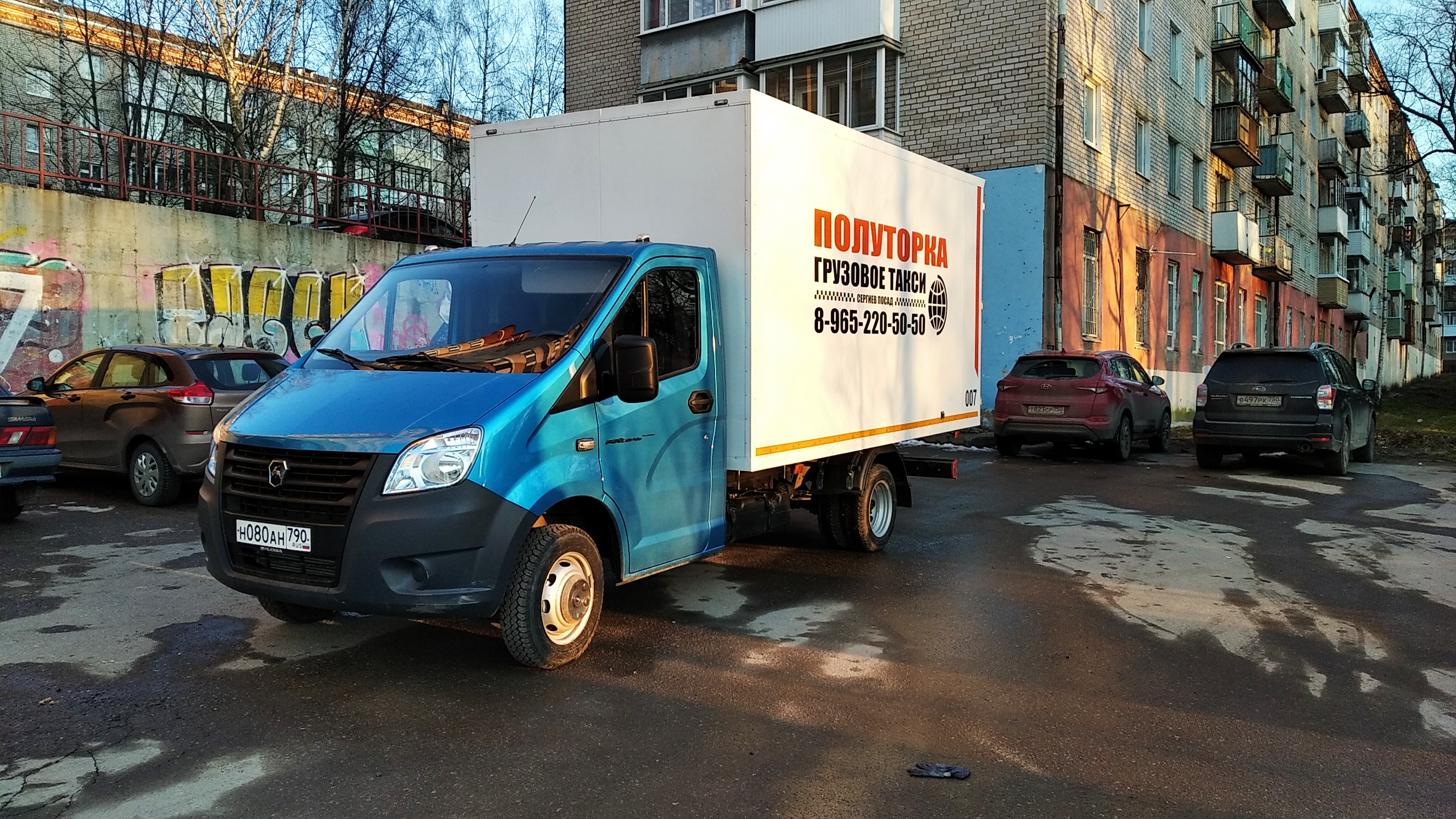 Грузовое такси Полуторка