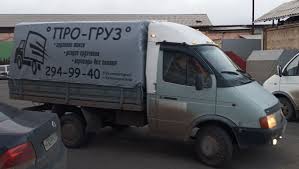 перевозки +7 983 159 0100