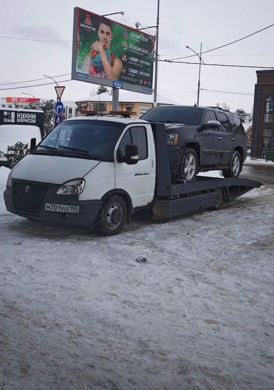 Эвакуатор в Москву не дорого
